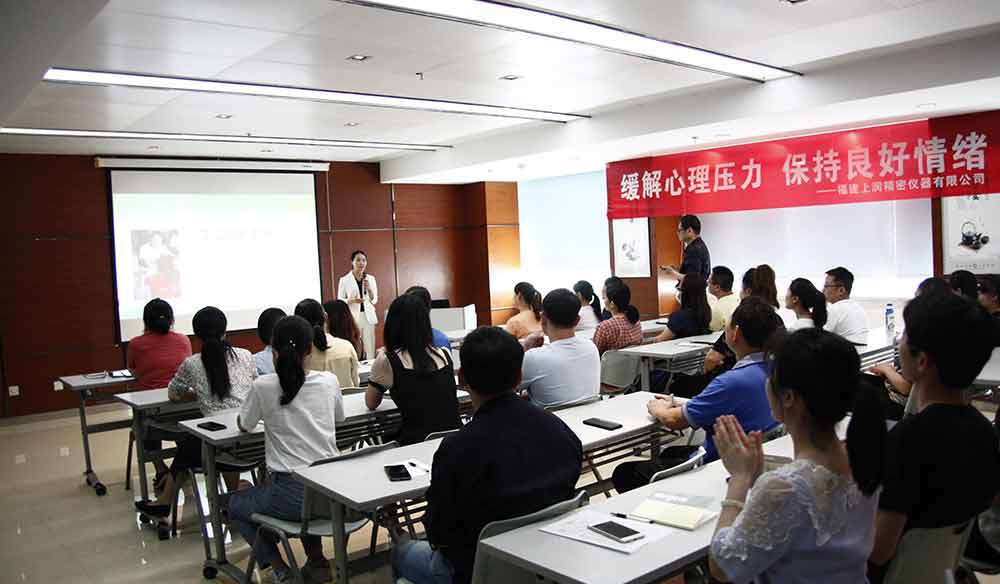 心理輔導與法治課堂